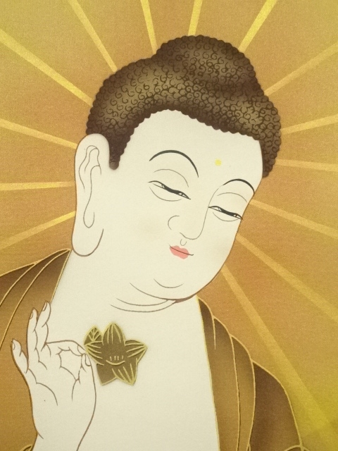 道具 ] - 道具 如水筆 三尊仏 肉筆絹本掛軸（共箱） | ネットショップ